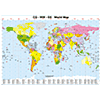 Радиолюбительская карта мира «CQ – WW - DX World Map». 2014 Edition