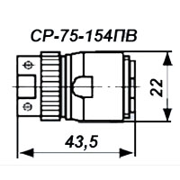 СР-75-154ПВ чертеж